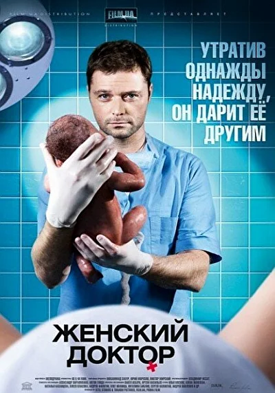 Постер к фильму