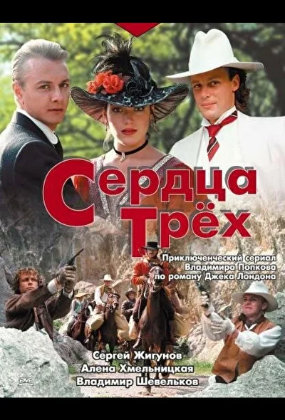 Постер к фильму