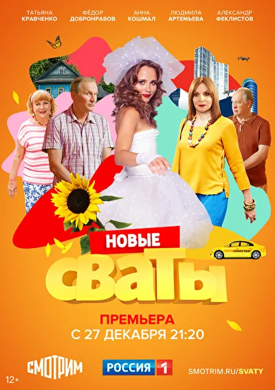 Постер к фильму