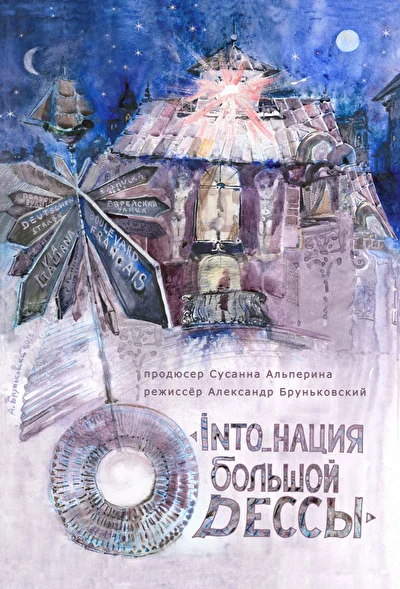 Постер к фильму