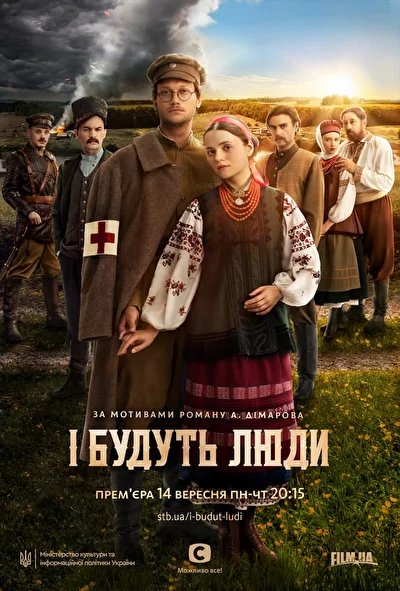 Постер к фильму