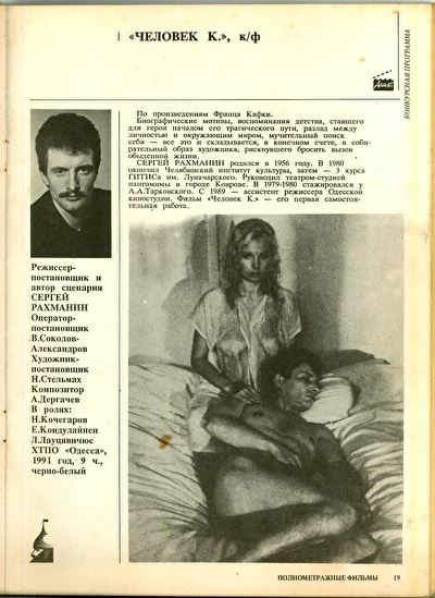 Постер к фильму