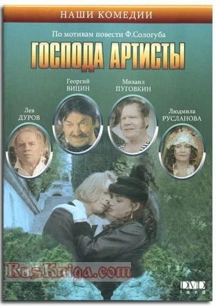 Постер к фильму