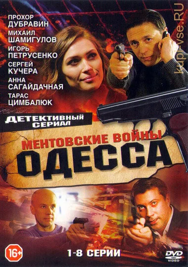 Постер к фильму