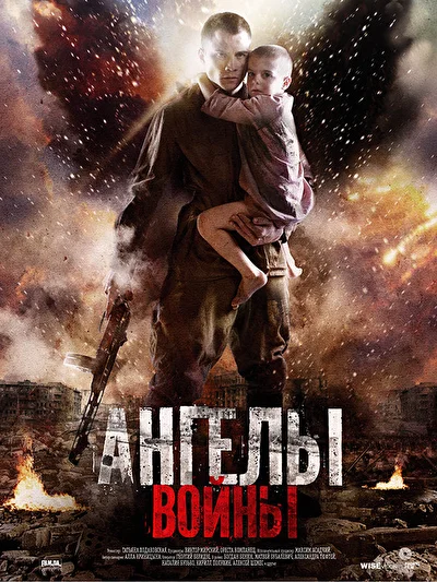 Постер к фильму