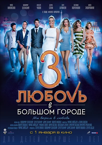 Постер к фильму